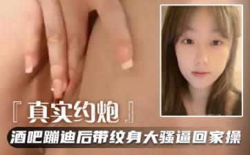 发育的也太好了！超嗲萌妹！【喵萝莉】少女的极品肉体~！~~~✨✨✨–糟糕，是恋爱的感觉，19岁嫩妹，干她